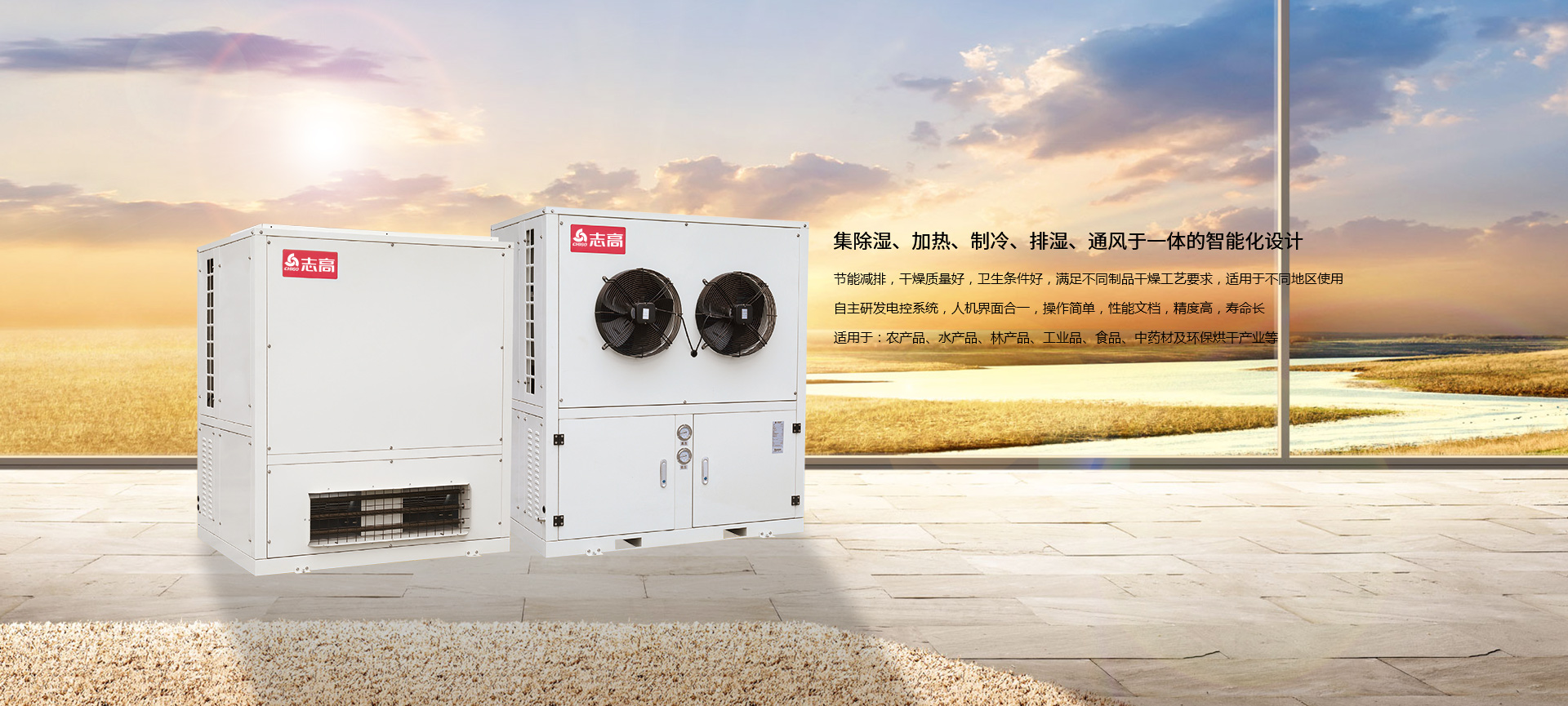 1636333128939685.jpg 烘干機.jpg